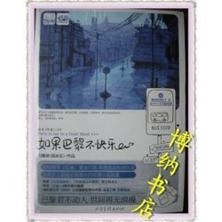 佟家三少的作者简介