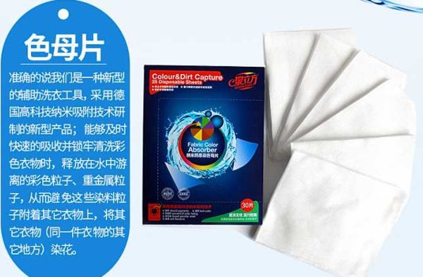 色母片是什么?有什么作用?