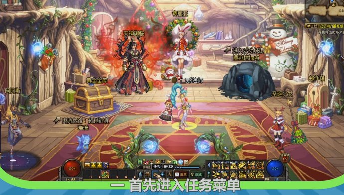 dnftp风云崛起任务开始修炼在哪