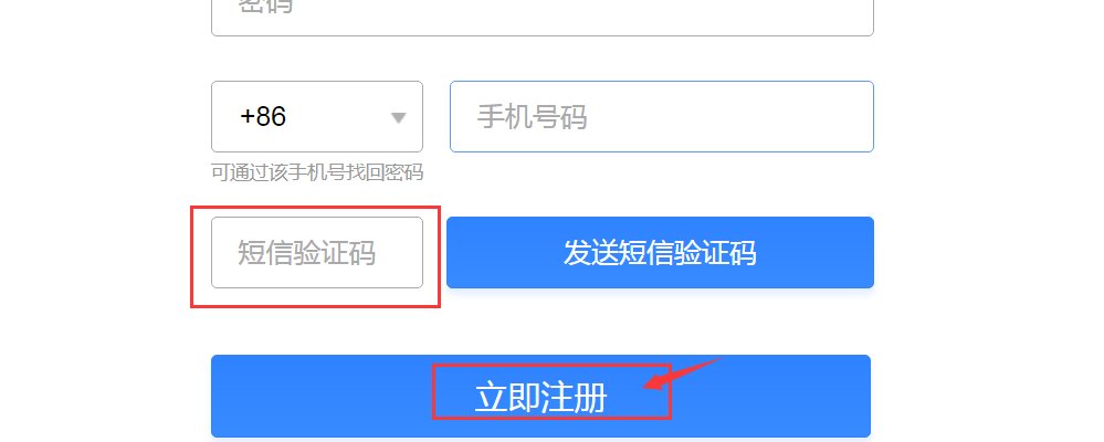 现在注册qq需要手机号吗？