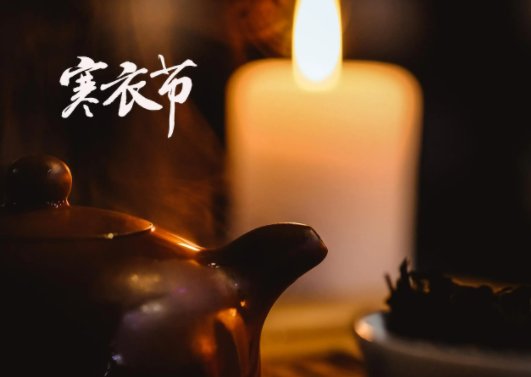 中国三大鬼节是指哪三个