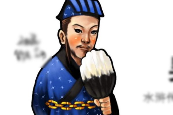 我要吴用巧用双掌连环计的简介