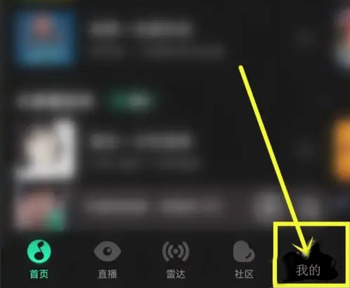 qq音乐ip属地是什么意思？