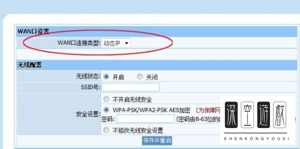 tp-link无线路由器怎么连接电信光纤猫