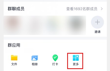 QQ粉丝团是怎么集结的