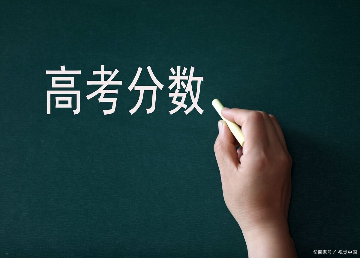 上海海关学院2022录取分数线