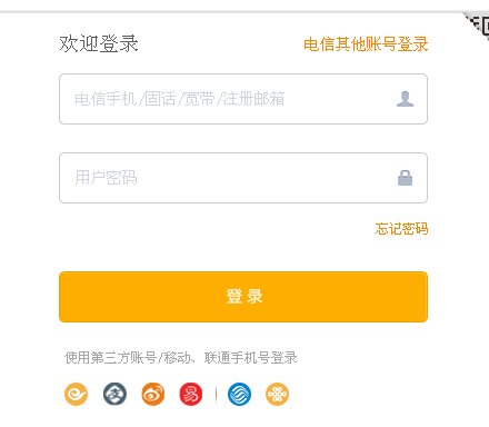 手机号码积分有什么用，要多少才有用