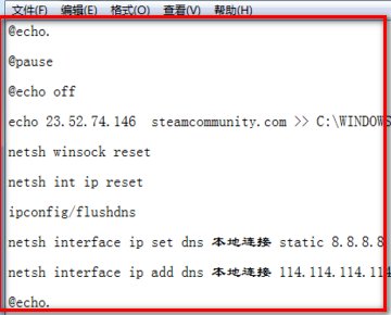 steam社区被墙了，要怎样才能开启游戏呢。