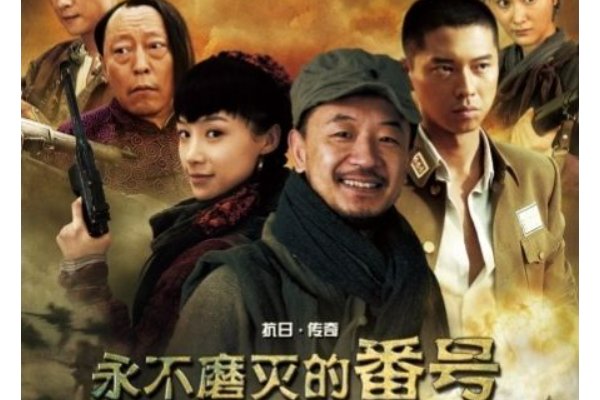 十大必看战争片电视剧