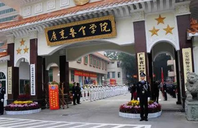 我国有多少个公安院校设有禁毒学本科专业