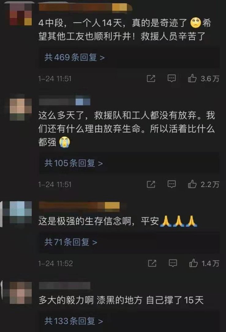 栖霞金矿获救矿工讲述14天被困经历，哪些细节让人动容？