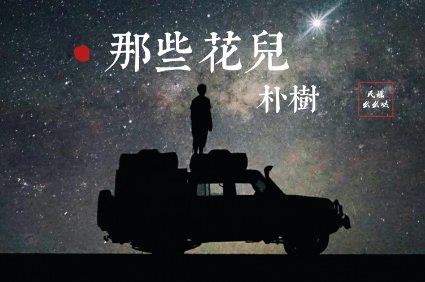 元旦晚会唱什么歌合适