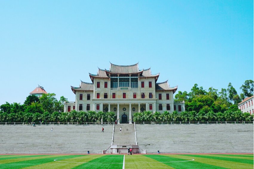 厦门大学嘉庚学院2023录取分数线