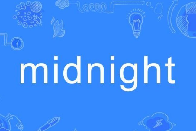 midnight是什么意思