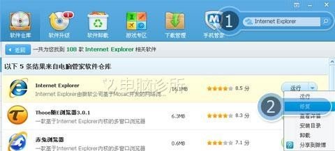 我家是Win7系统,从昨天开始IE浏览器总是未响应。看网页,有时候点开一个连接时就卡了。浏览器是IE9