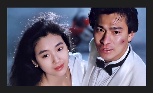 《天若有情3》大结局是什么？