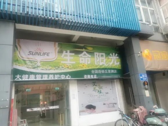 宁波一艾灸馆多人感染，造成此现象的原因是什么？