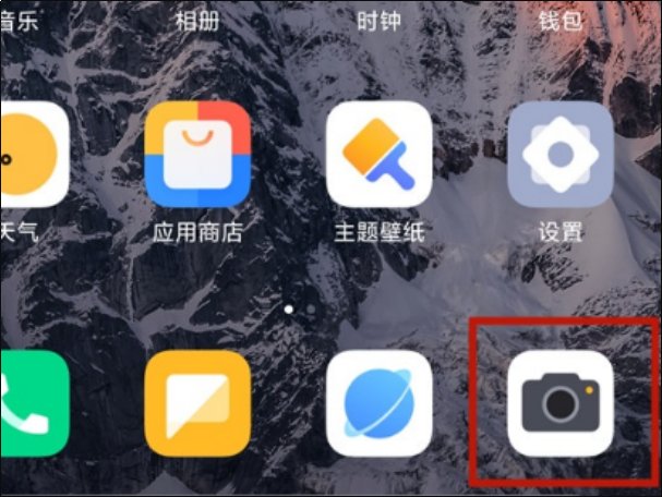 小米10s拍月亮怎么调参数