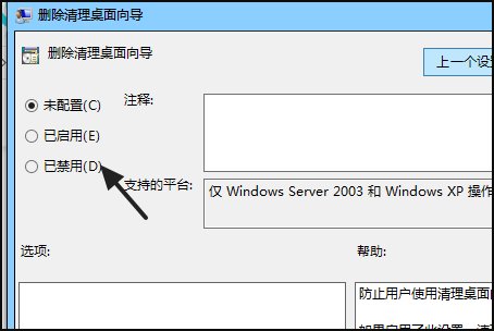 电脑桌面上的图标不见了怎么办？