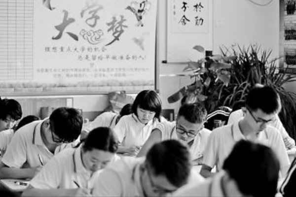 高考总分750分是怎么分配的