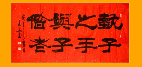 执子携手与之偕老 最详细的解释