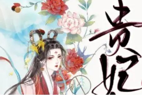 有什么言情惊艳的短篇小说？