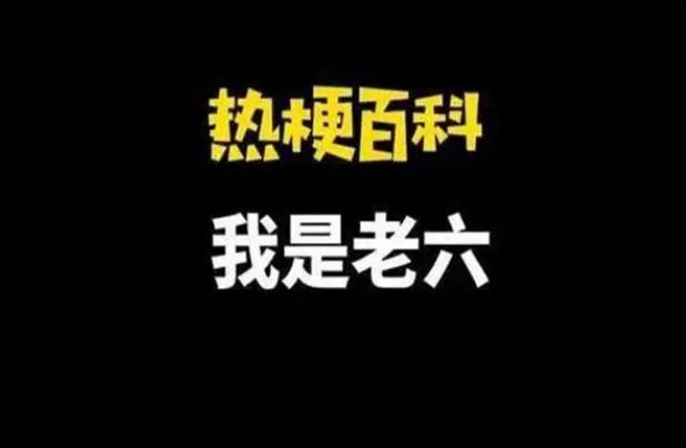 远方传来风笛什么意思？