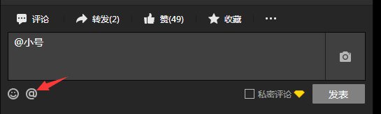 qq空间 见人家弄这个符号@可以叫他们 怎么，弄啊