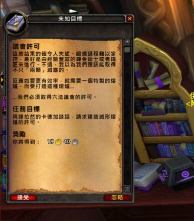魔兽世界现在怎么解锁魔金熔炉 必须是炼金天赋吗
