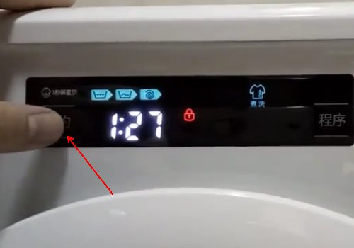 三洋洗衣机怎么解锁？