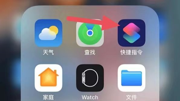 苹果手机怎么把微信图标换成头像?