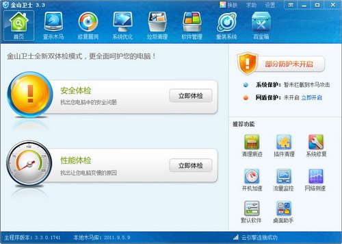 为什么我电脑上的ie浏览器打不开网页，其他的能？求高手帮忙