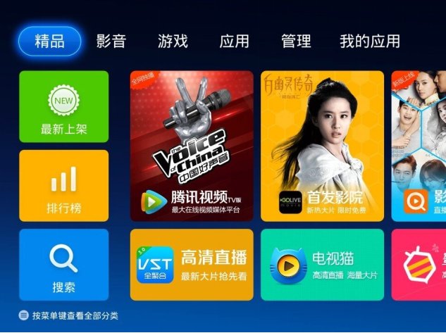 手机上看电视直播节目的方法有哪些呢？