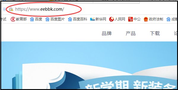 步步高家教机怎样辨别真伪