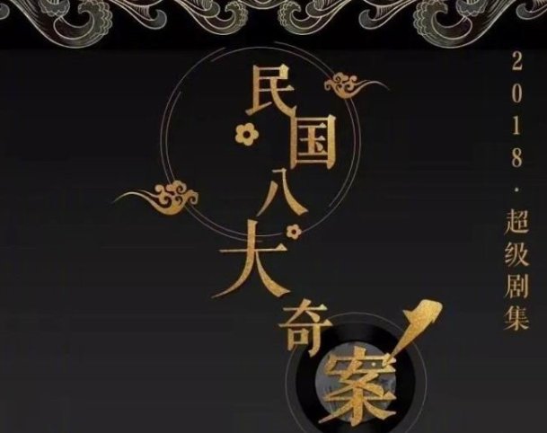 张彬彬主演的电视剧