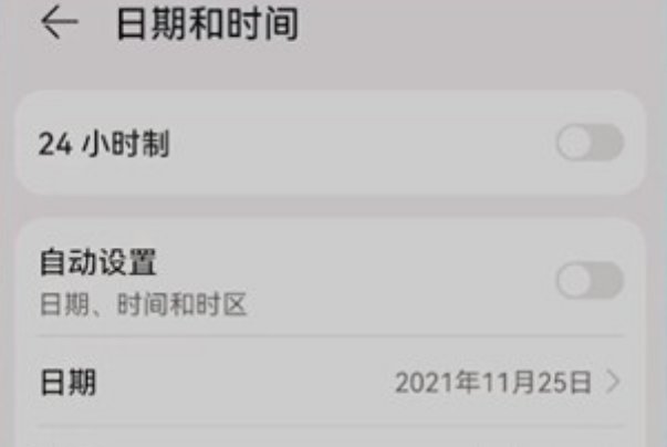 北京时间在哪里调出来显示?