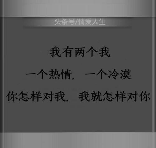 什么才是爱情的温度？