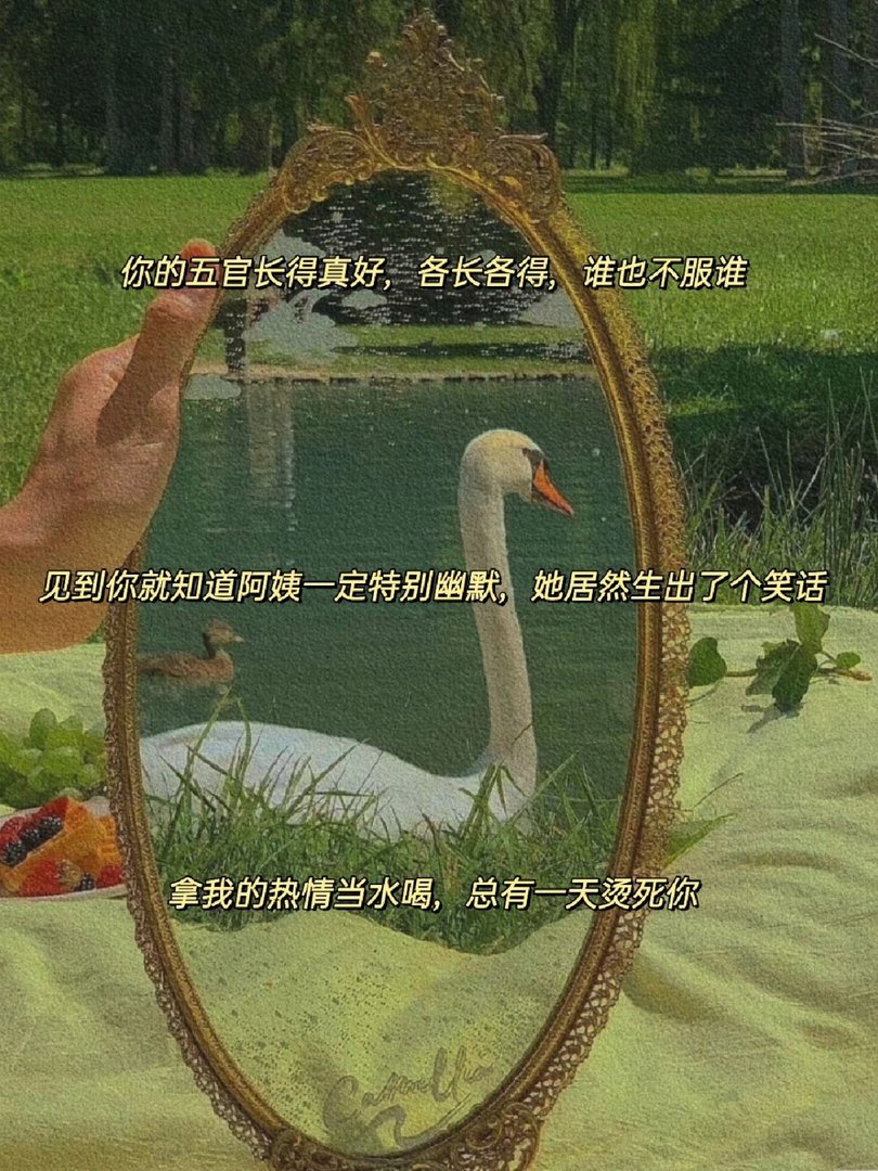 当代网友骂人可以斯文到什么程度