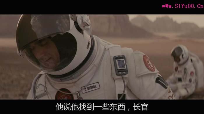 火星上最后的日子的剧情简介