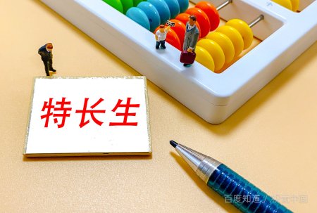 什么是普通类一段?