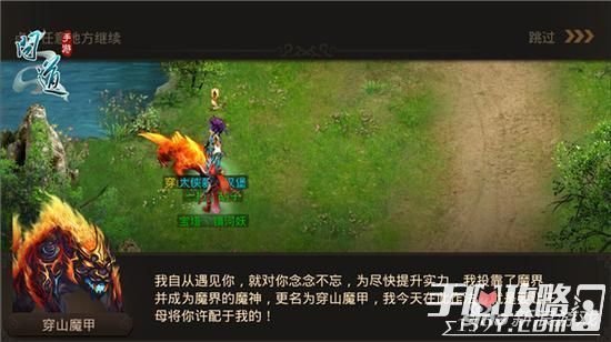 问道手游八仙梦境之何仙姑详细攻略流程