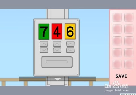 奇怪的洗澡堂小游戏的注意事项