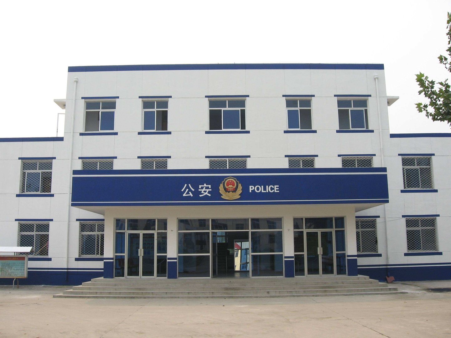 对于身份证尾号是4气得一宿没睡一事，你怎么看？