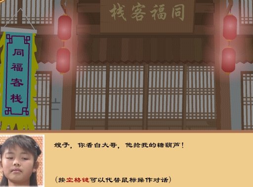 8888小游戏的游戏介绍