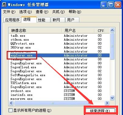 为什么电脑桌面显示不了?