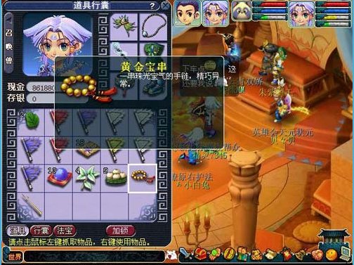 梦幻西游80剧情问药朱紫怎么配药啊?