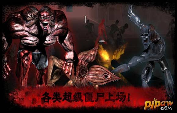 丧尸皇帝的剧情简介