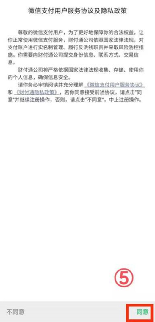 微信实名认证未成年可以认证吗？