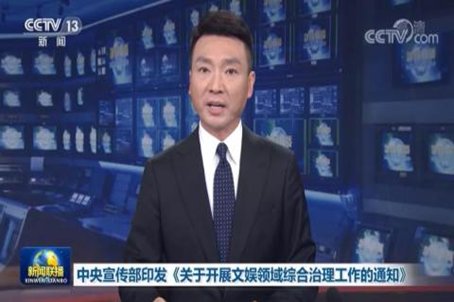 国家对原耽的看法是什么？