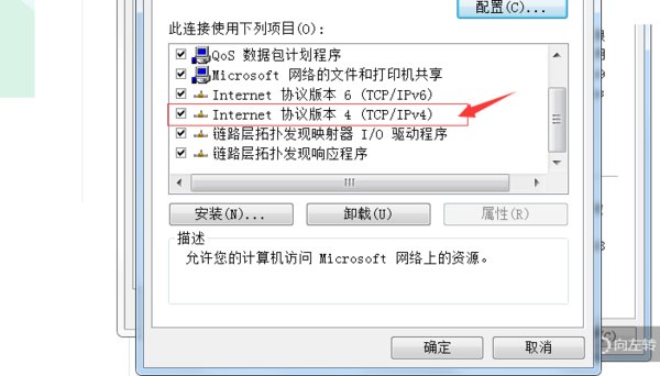 浏览器能打开，但QQ登不上，是怎么回事？